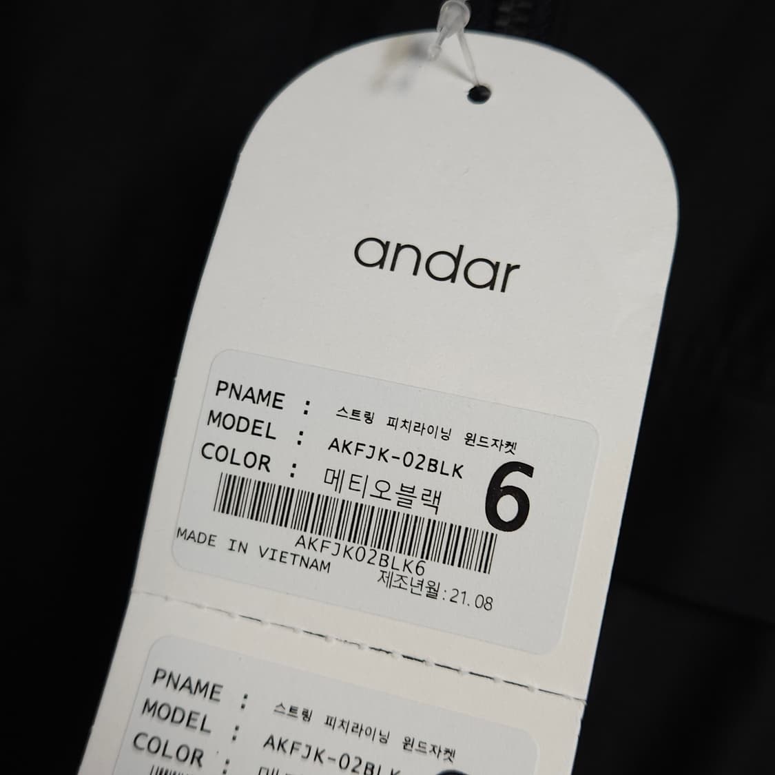 6 ) 새상품 andar 안다르 여성 약기모 미들 바람막이 상품이미지5