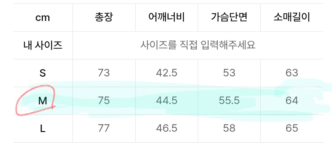 MOAA 울자켓 M사이즈 상품이미지9