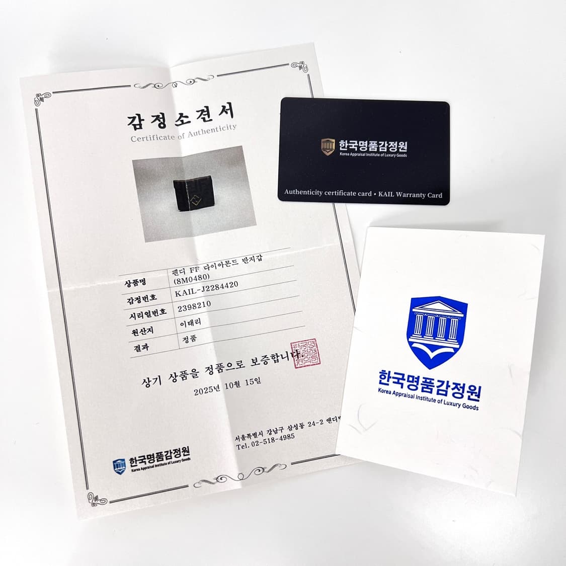 [감정완료] 펜디 FF 다이아몬드 3단 반지갑 (8M0480) 상품이미지2