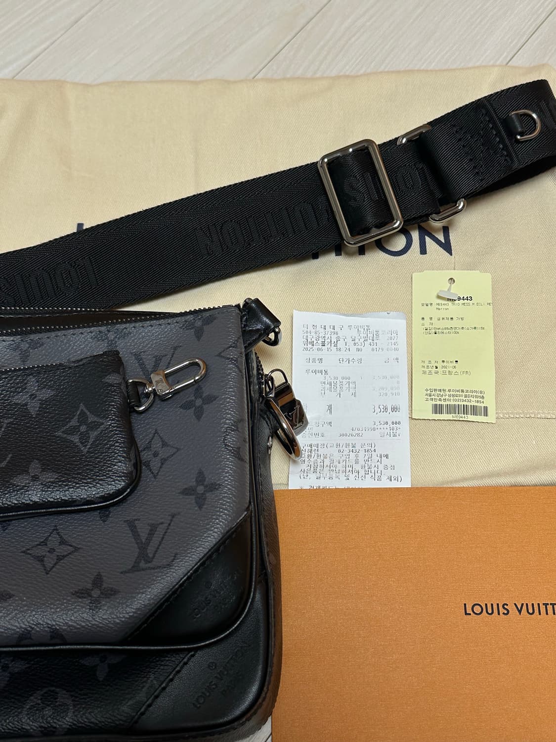 루이비통 모노그램 트리오 메신저 os 국내판 상품이미지2