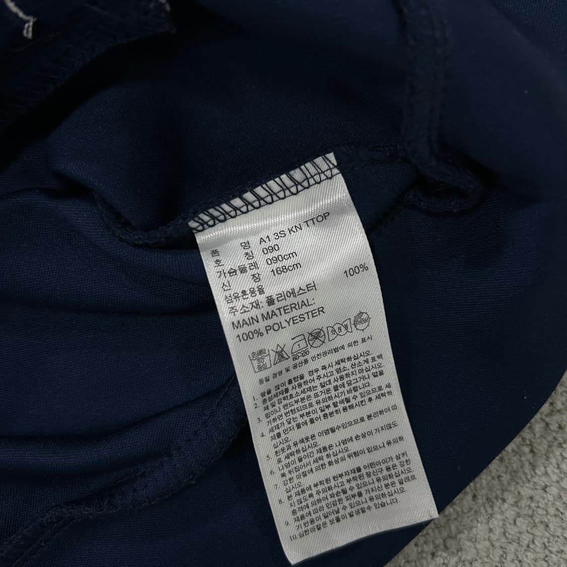 아디다스 네이비 져지  상품이미지3