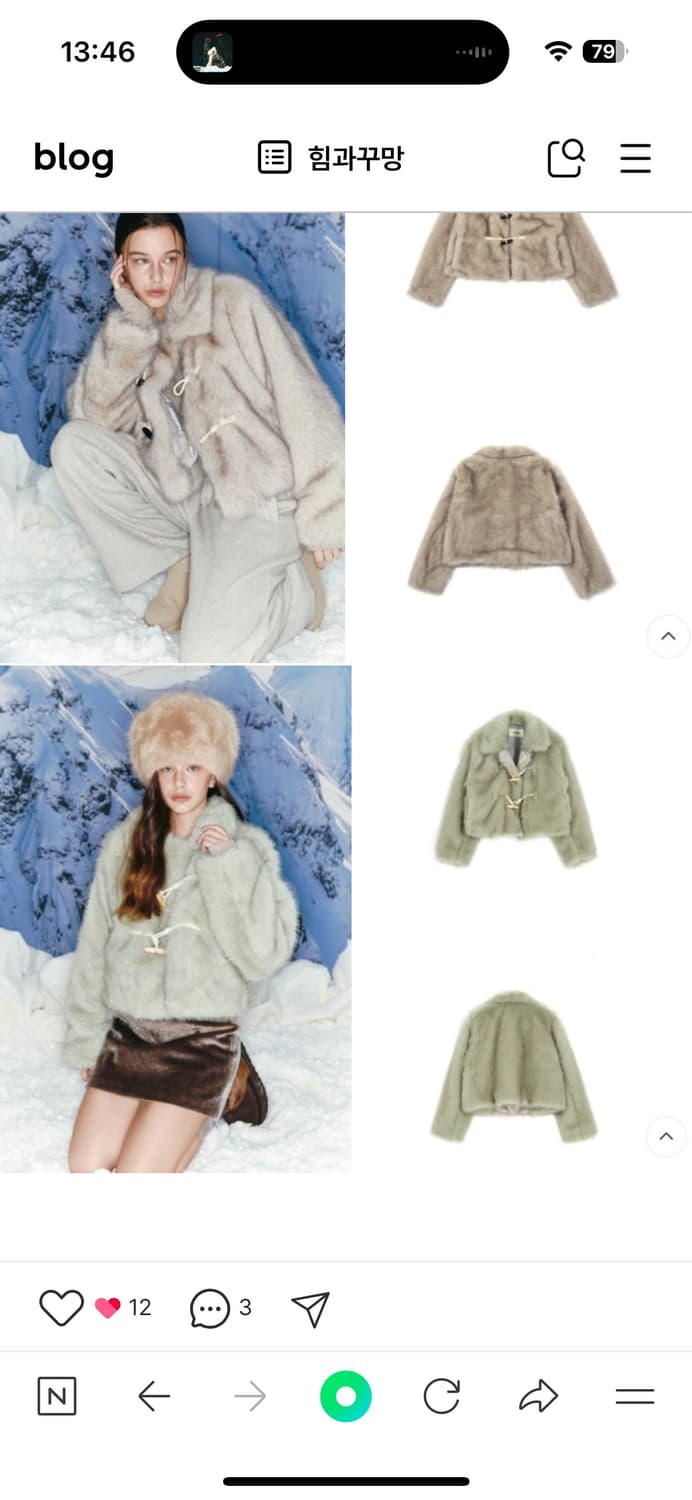 아수라 퍼자켓 카키브라운 상품이미지4