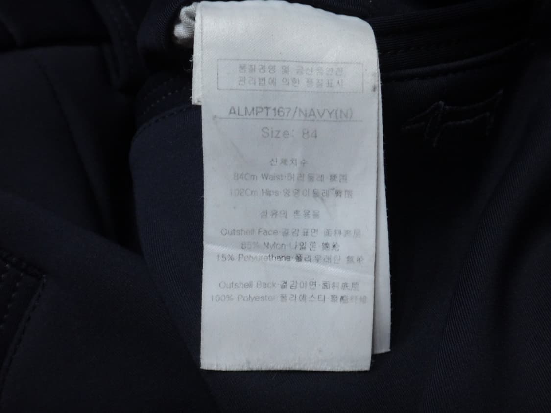 (33인치) 루이까스텔 기모안감 동절기 솔리드 팬츠 상품이미지9