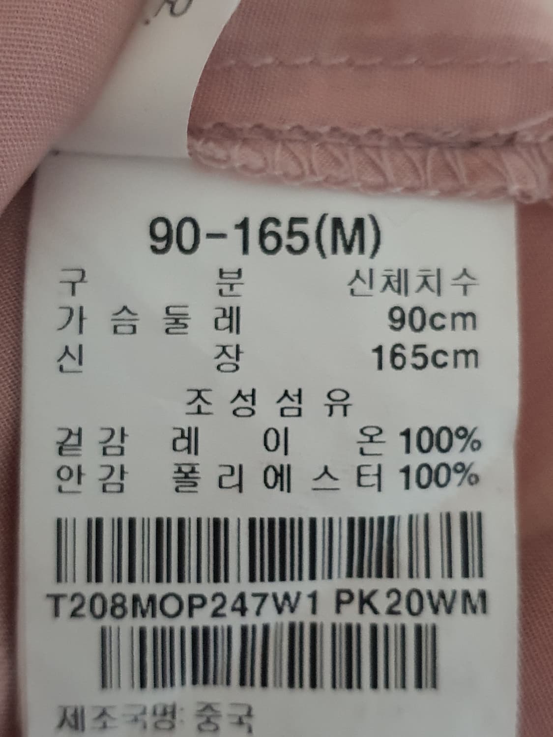 써스데이아일랜드 플라워 프린트 셔츠 롱 원피스 사이즈 M 상품이미지10