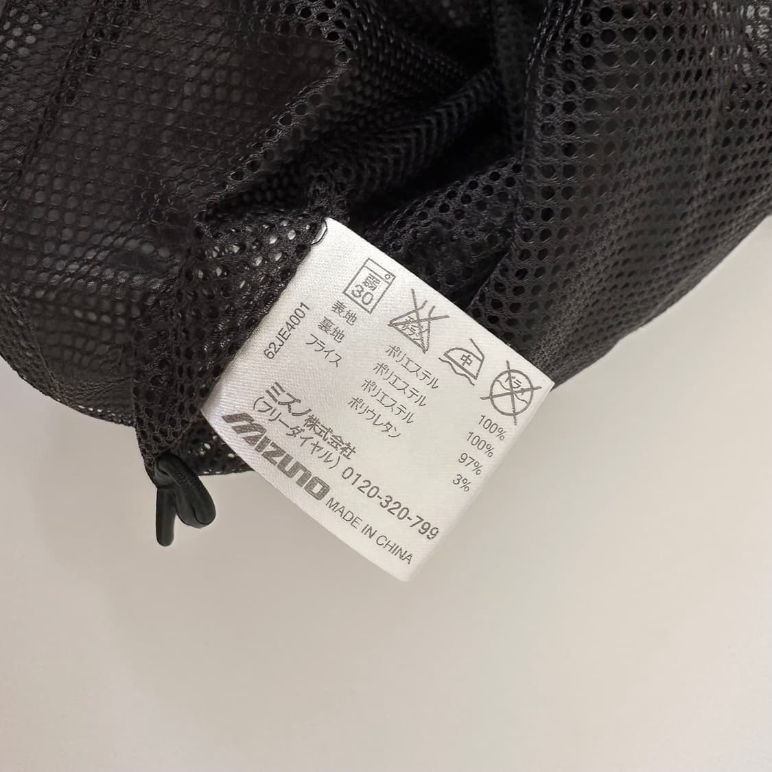 미즈노 mizuno 로고 웜업 상품이미지8