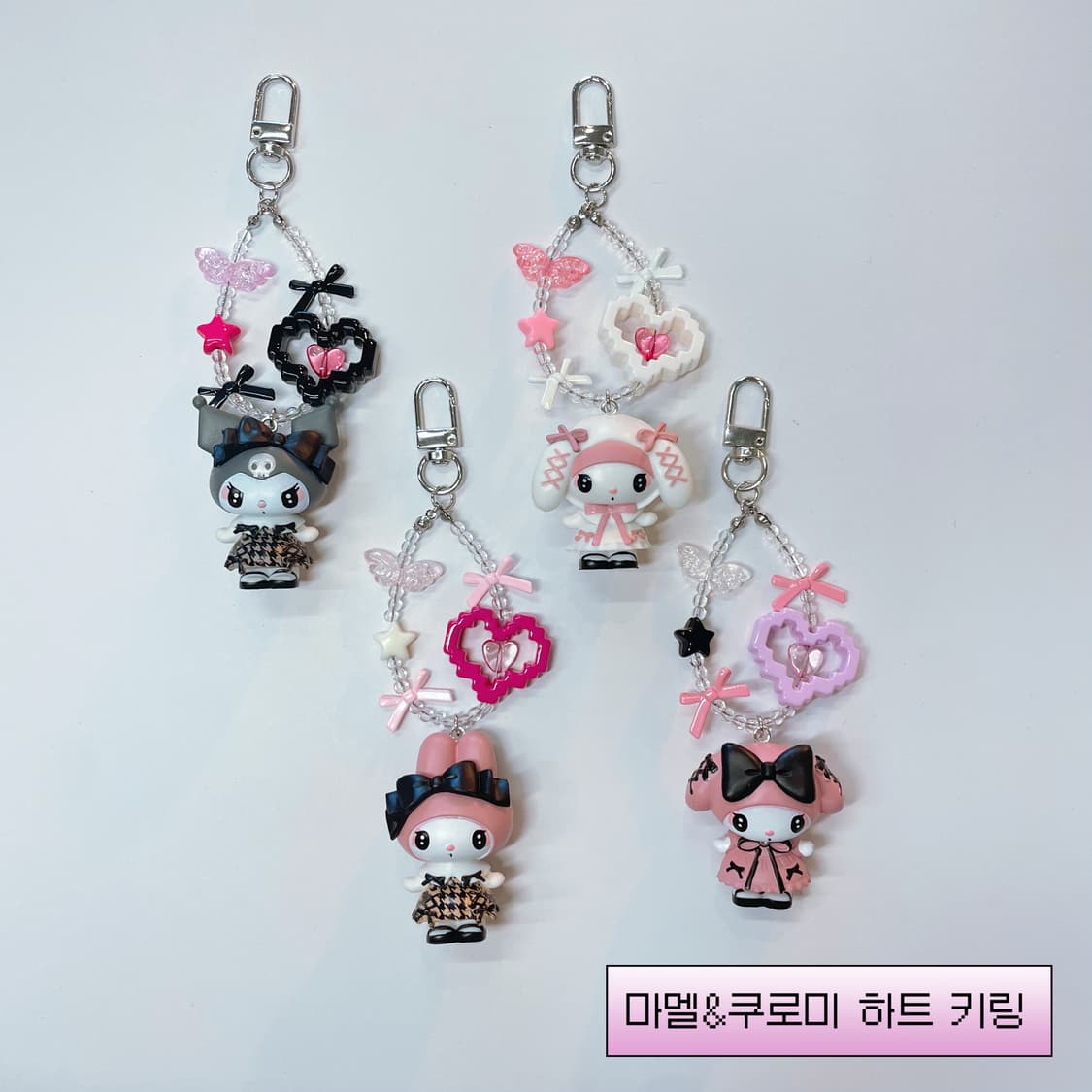 마멜&쿠로미 하트 키링 상품이미지1