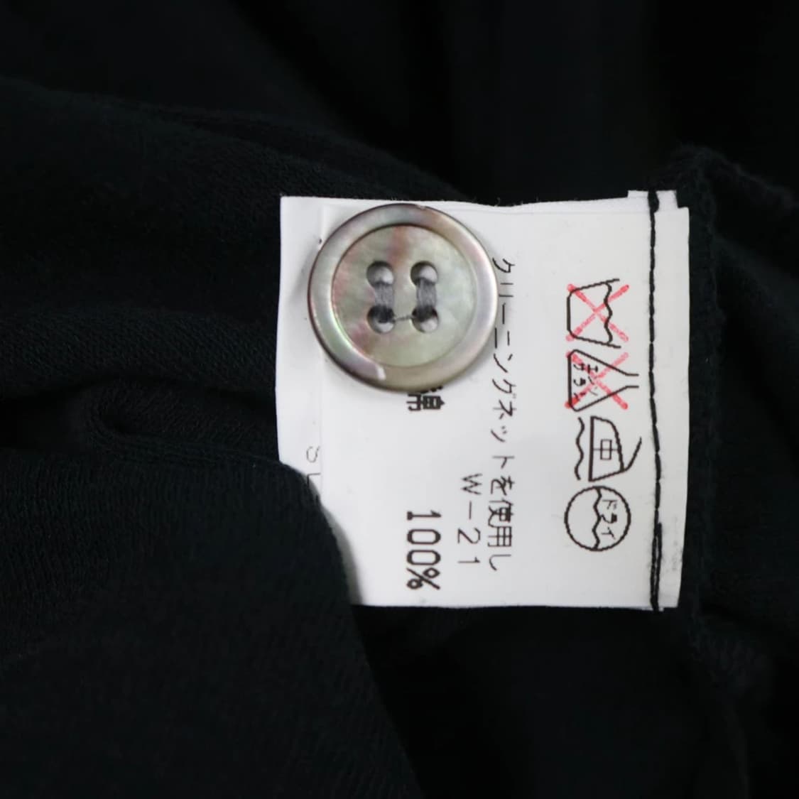 PLANTATION BY 이세이미야케 가디건 66201 상품이미지8