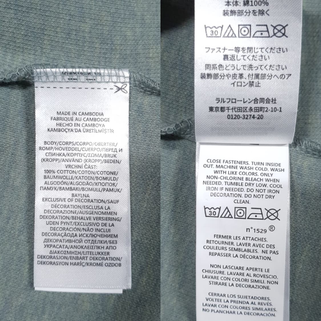 M) 폴로 랄프로렌 신형 멀티포니 하프집업 코튼 니트 스웨터 그린 상품이미지8