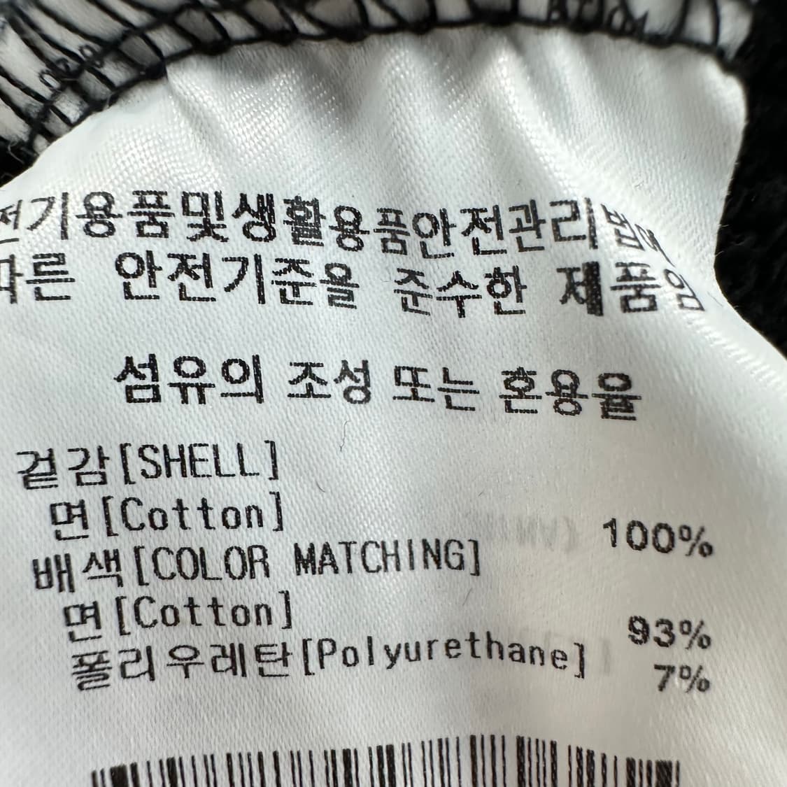 100 이벳필드 남자 루즈핏 헤비웨이트 맨투맨 상품이미지4