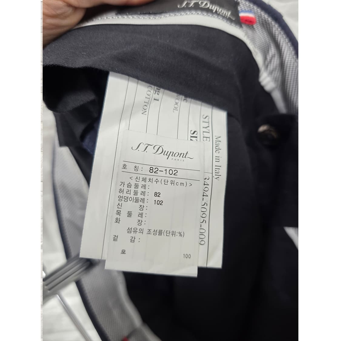 택포) 듀퐁 S.T. Dupont 남성 바지 32인치 상품이미지3