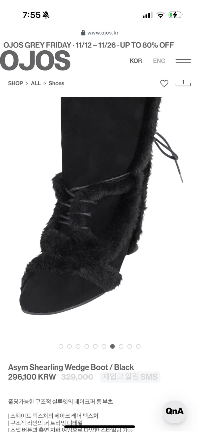 Asym Shearling Wedge Boot  Black 260 상품이미지4