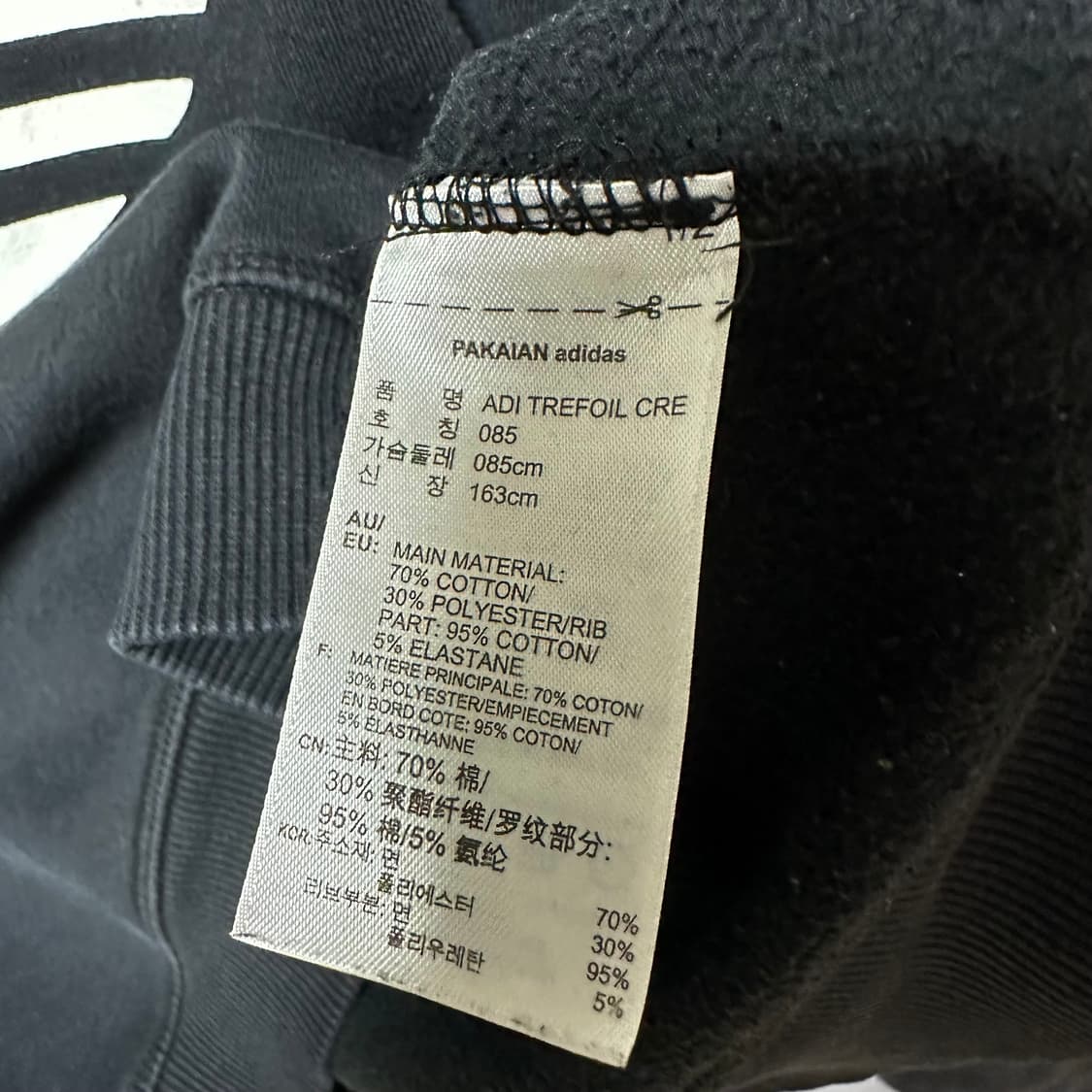 [M]아디다스 파이어버드 맨투맨 상품이미지3