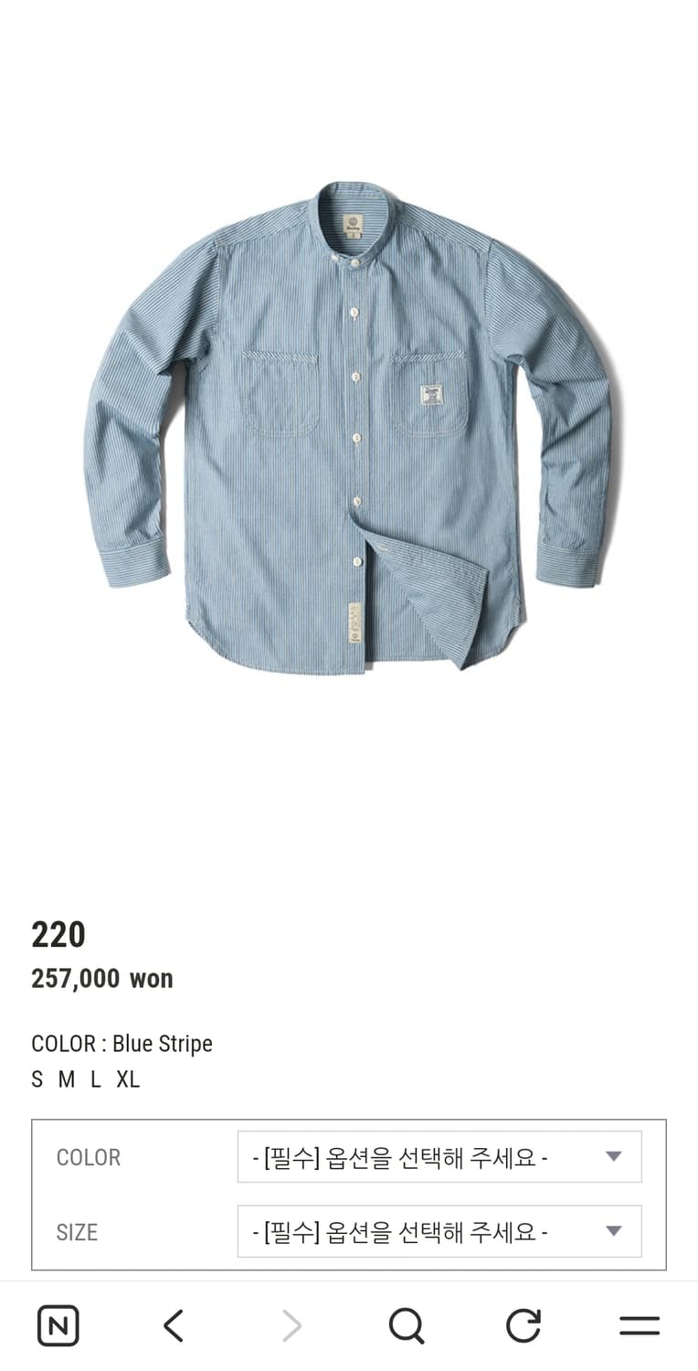 26ss 바스통 220 스탠카라 셔츠 (라지/신동품 급) 상품이미지2