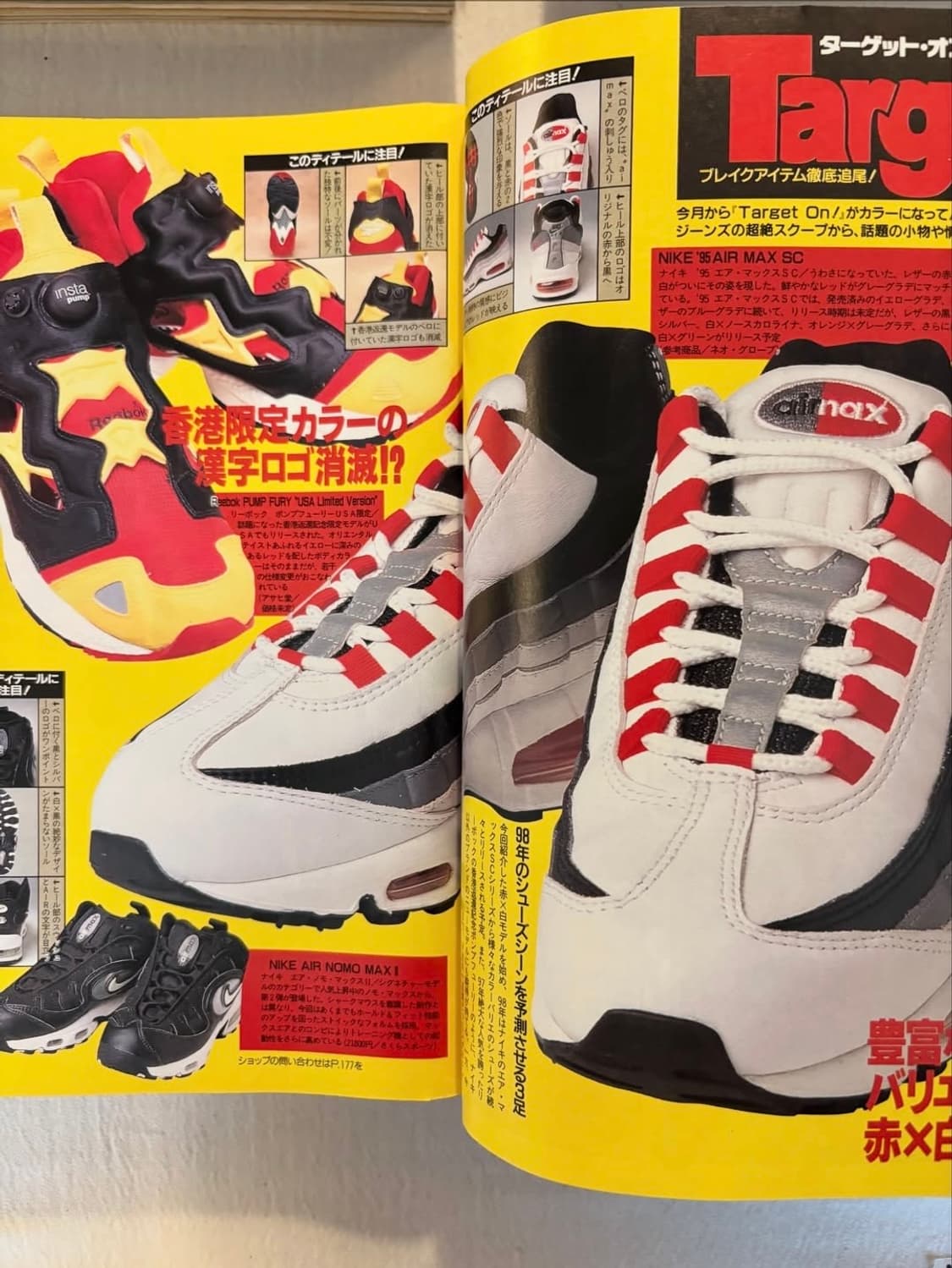 겟온! 매거진 1998년 1월 (패션잡지 일본잡지 빈티지매거진) 상품이미지2