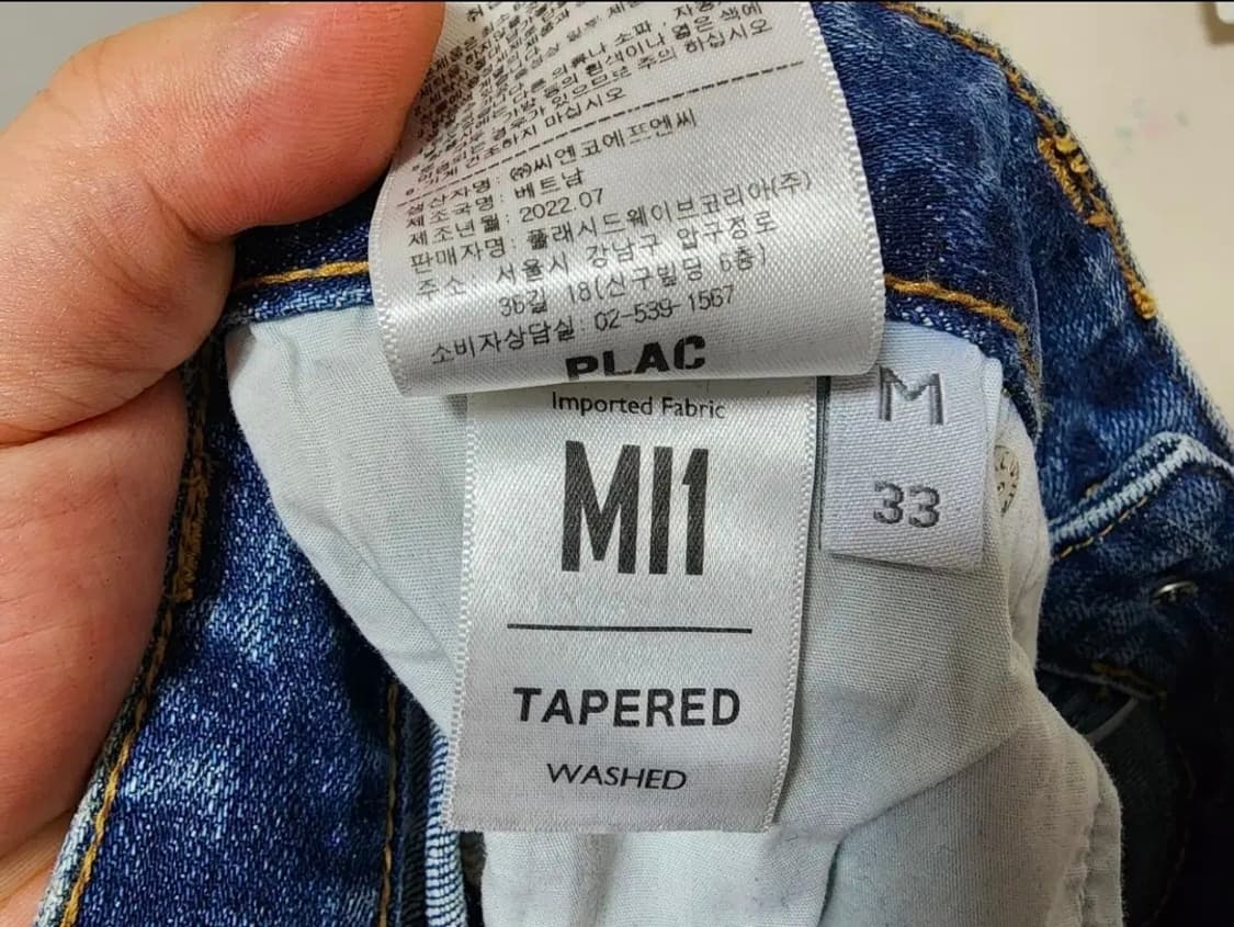 (33)플랙 워시드 테이퍼드 데님 팬츠 상품이미지6