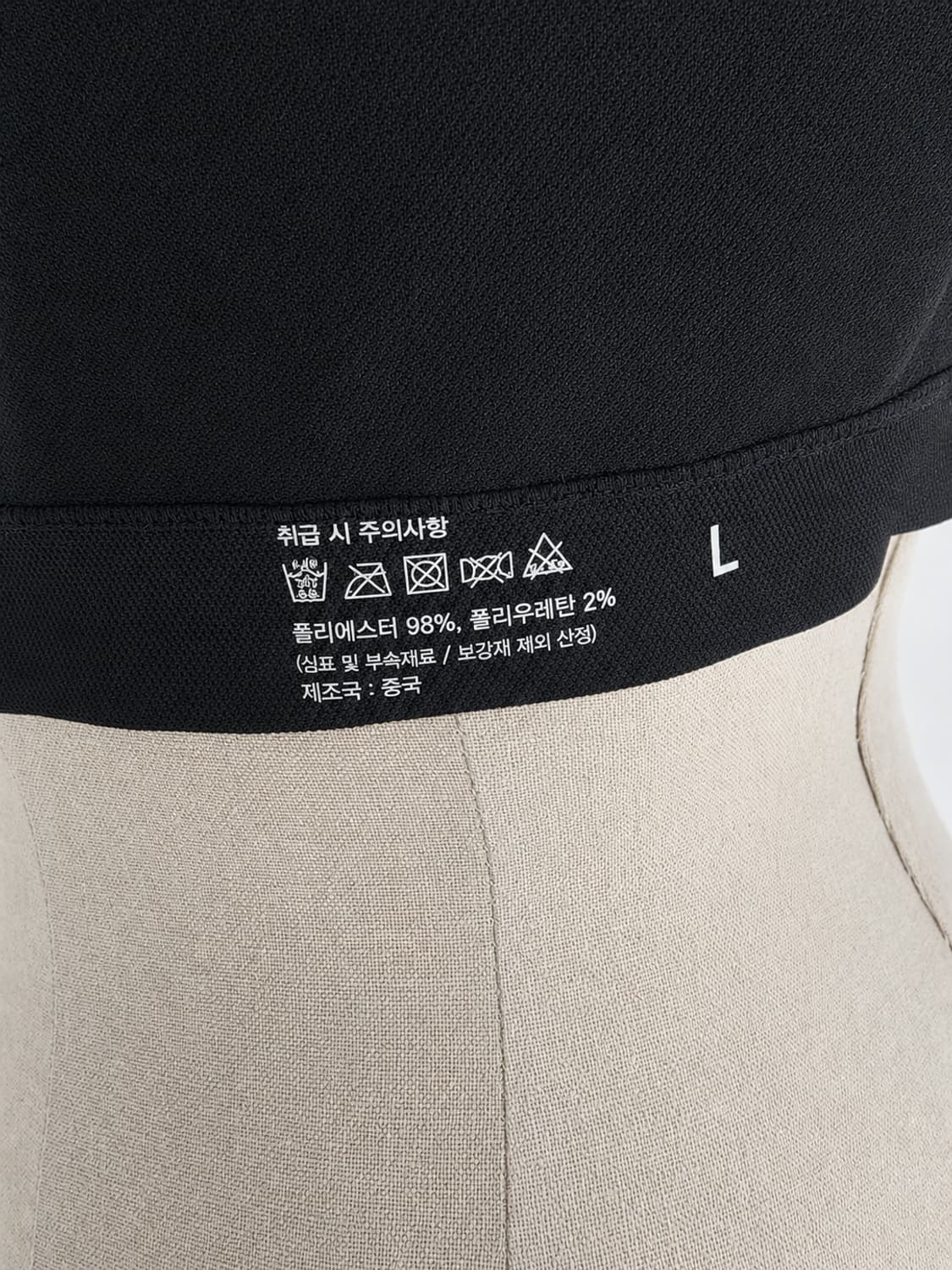 셔링 디테일 심리스 볼륨업 브라탑 스포츠브라 블랙 L
87~93 상품이미지6