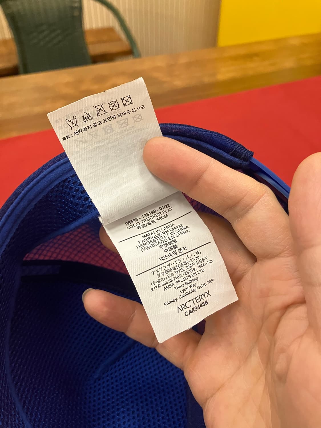 아크테릭스 모자 블루 상품이미지9