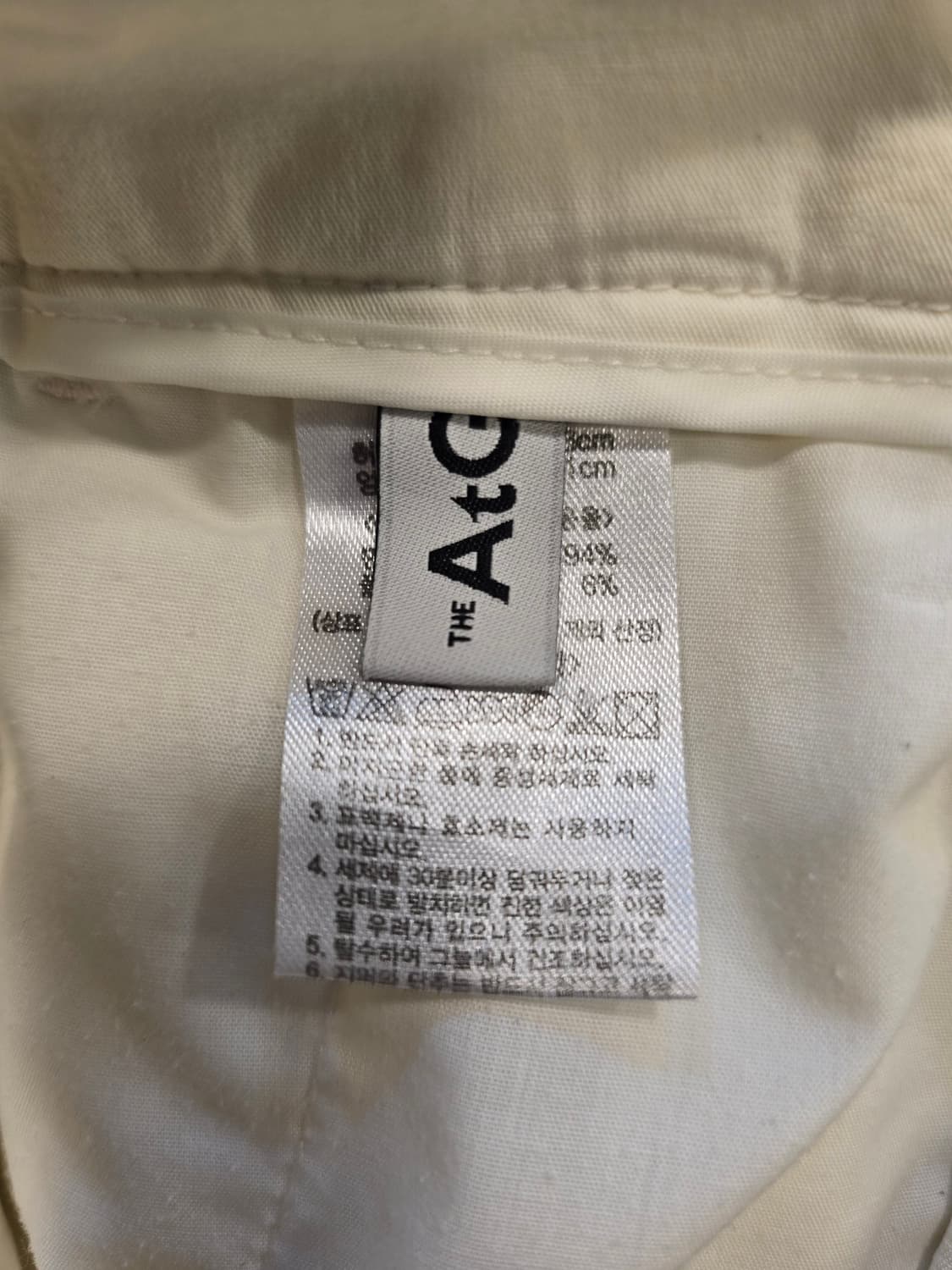 더엣지 THE A+G 아이보리 와이드 팬츠 55 상품이미지5
