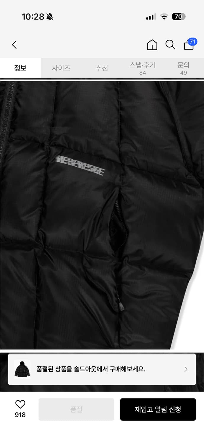 예스아이씨 패딩 상품이미지3