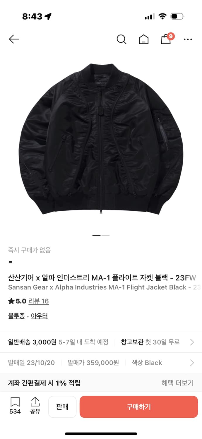 산산기어 알파인더스트리 ma-1 플라이트 자켓 상품이미지1