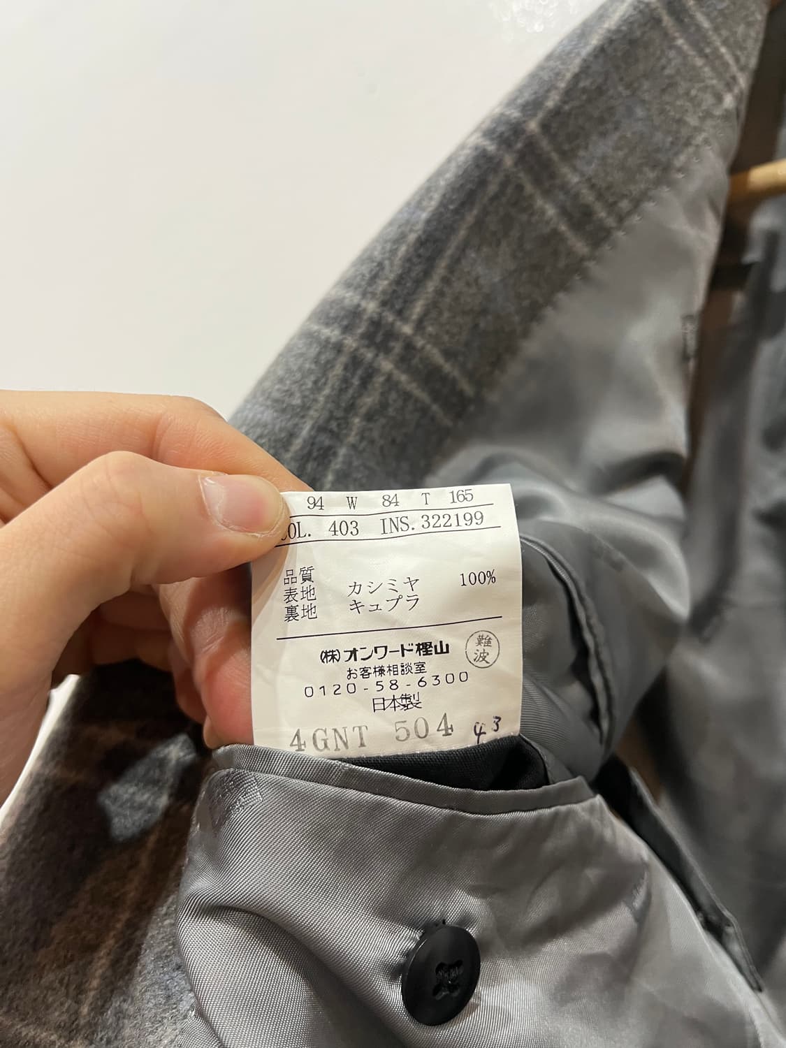 닥스 재팬 캐시미어100% 블레이저 자켓 MADE IN JAPAN  상품이미지7