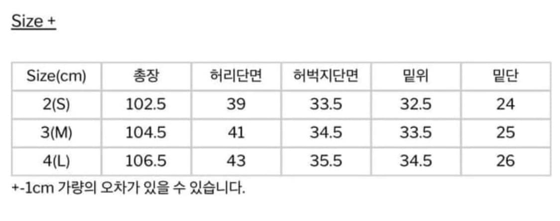 해칭룸 쿠로키 데님 2 상품이미지2