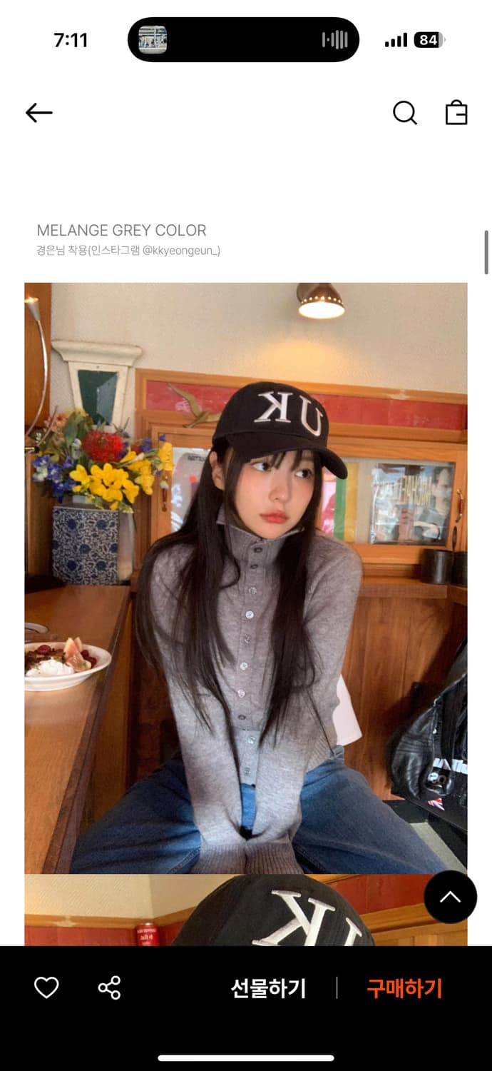 미치코런던 코시노 HIGH NECK BUTTON CARDIGAN 니트 상품이미지1