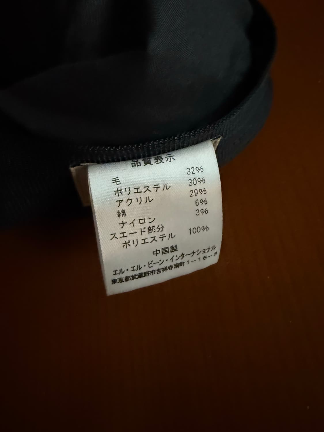 L.L.Bean 엘엘빈 체크 워크캡 상품이미지8