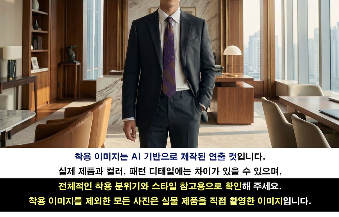 타임 퍼플 도트 스트라이프 패턴 넥타이 8.6cm A+등급 K2395
 상품이미지3