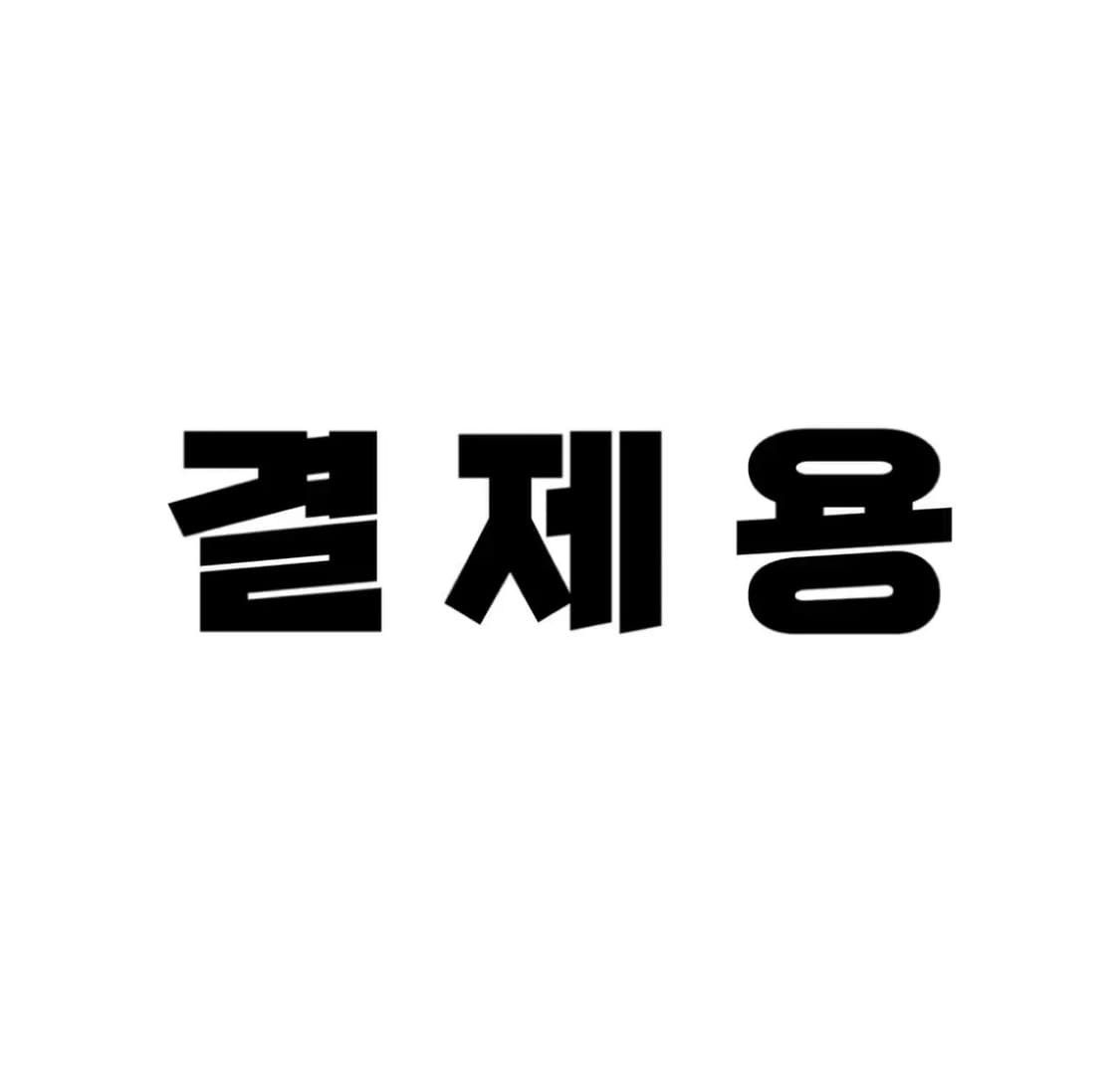 벨트 상품이미지1