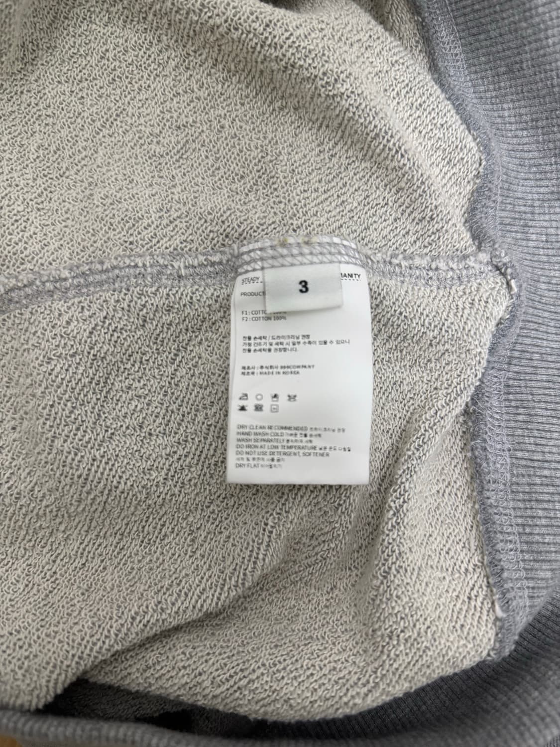 999휴머니티 스웻 맨투맨 그레이 상품이미지5