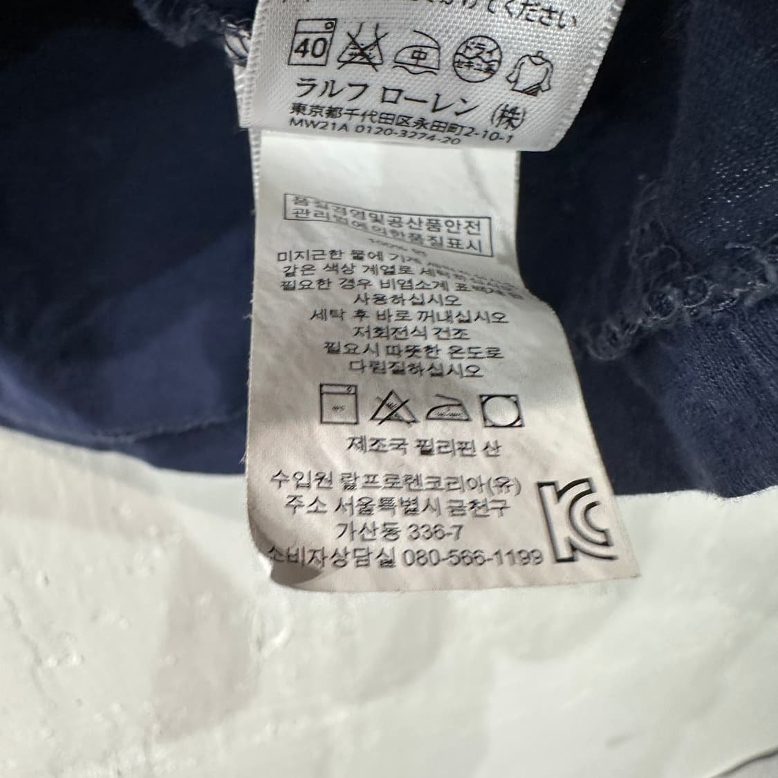 폴로랄프로렌 빅포니 성조기 반팔티 M 상품이미지4