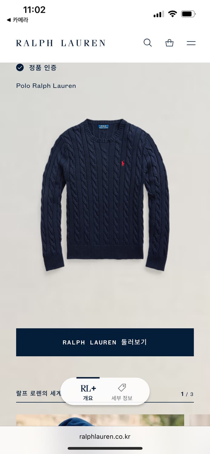 폴로 랄프로렌 케이블 니트 스웨터 L 상품이미지6