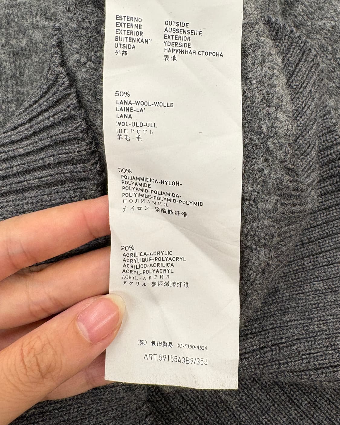 스톤 아일랜드 차콜 울 후디드 집업 상품이미지9