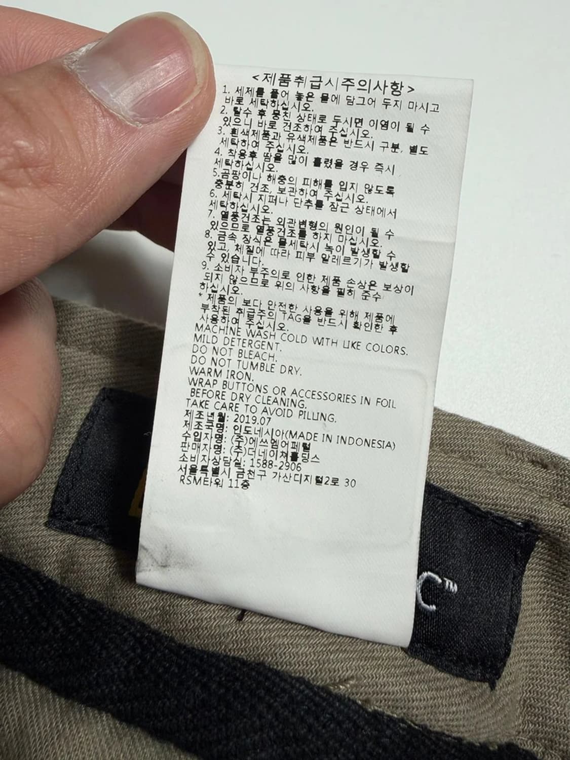 내셔널지오그래픽 19FW 와펜 셔링 카고 팬츠 R1843 상품이미지9