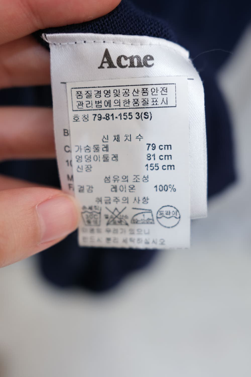 Acne Studios 상품이미지6