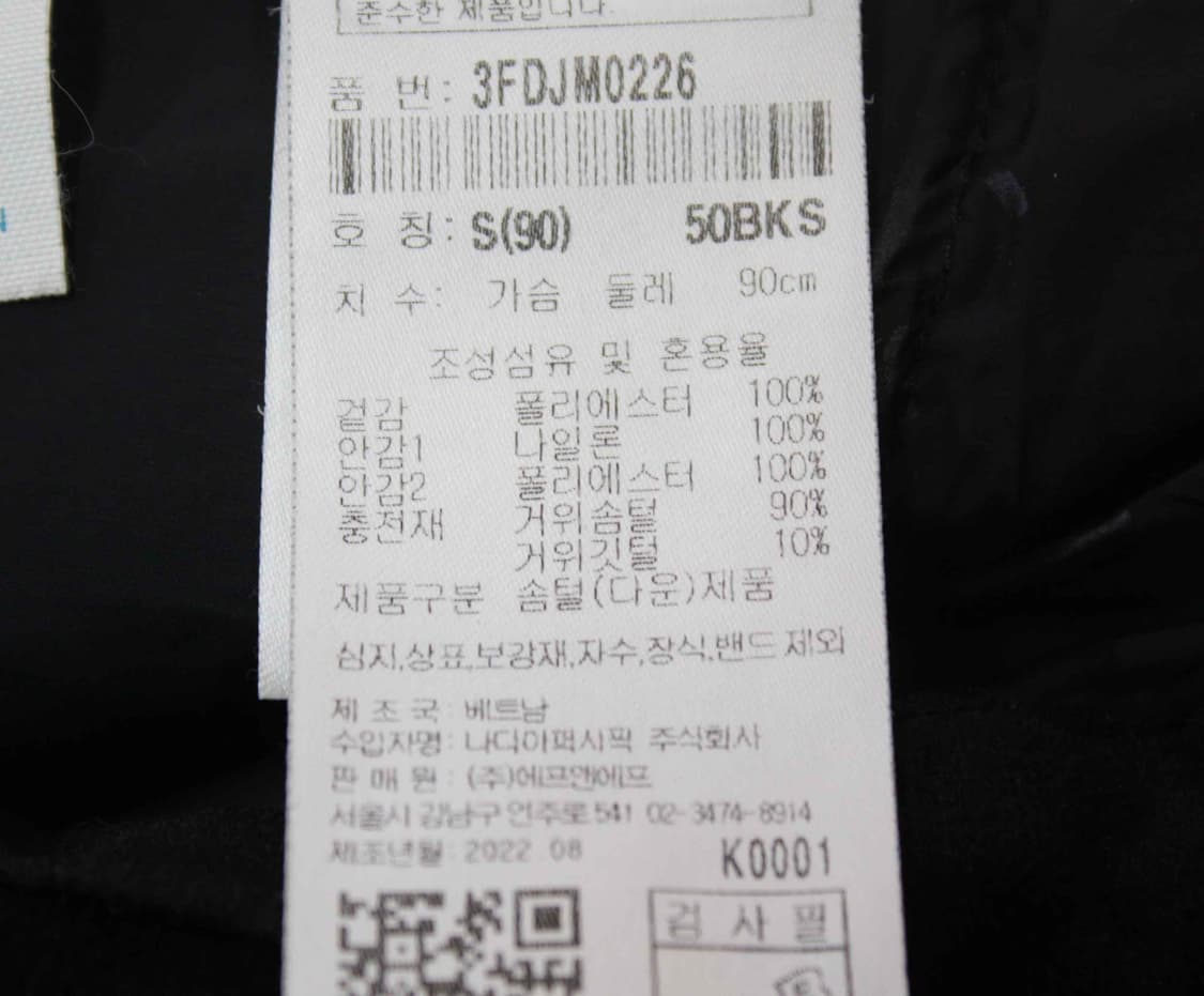 W-3962/MLB 정품 여성용 거위털 벨벳 패딩 90 상품이미지4