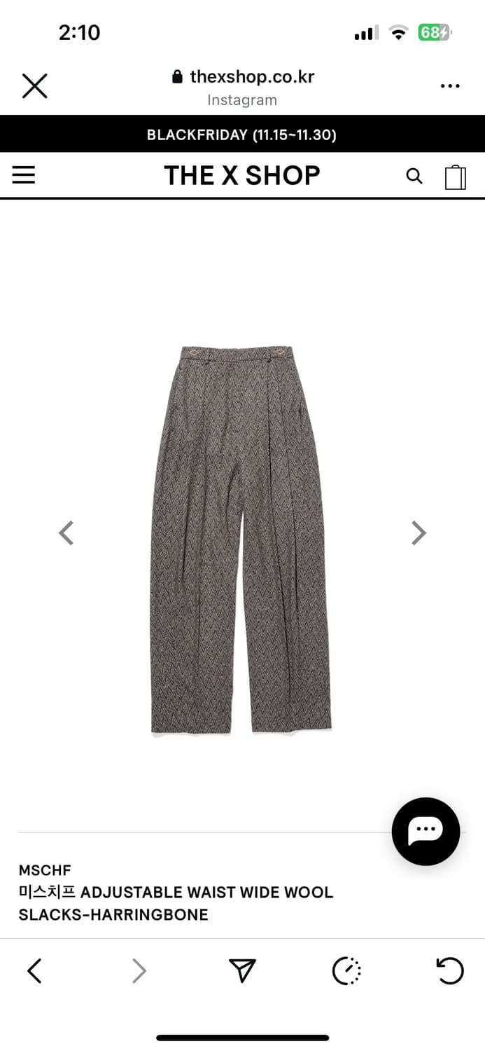 미스치프 울 슬랙스 해링본 상품이미지1