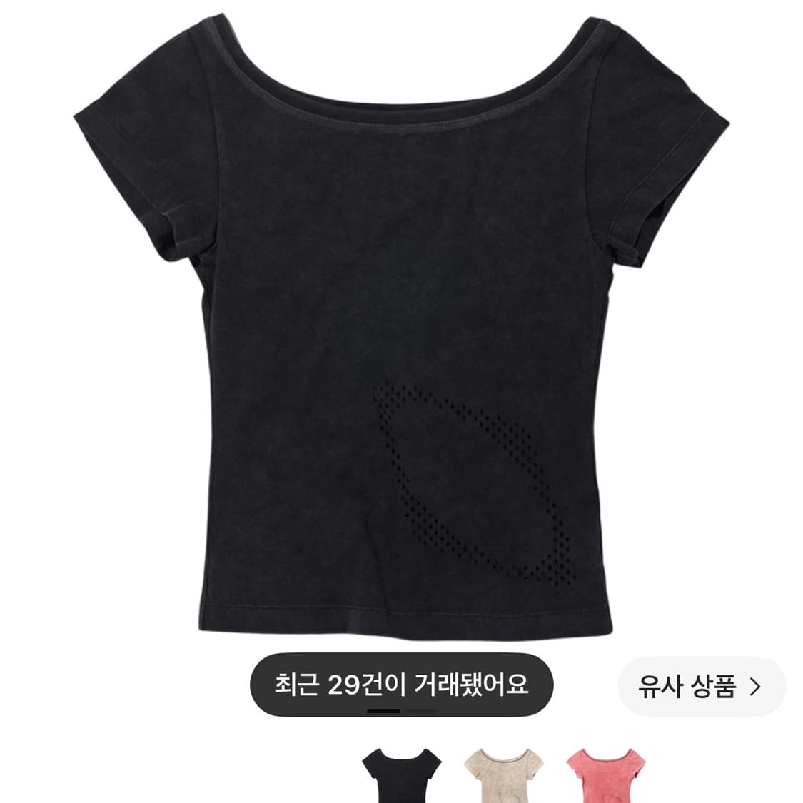미스치프 블리치드 와이드 넥 티셔츠 BK 상품이미지2