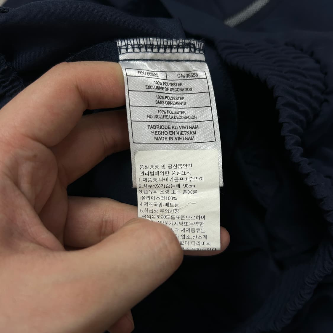 나이키 골프 네이비 암스우시 웜업(S) 상품이미지3