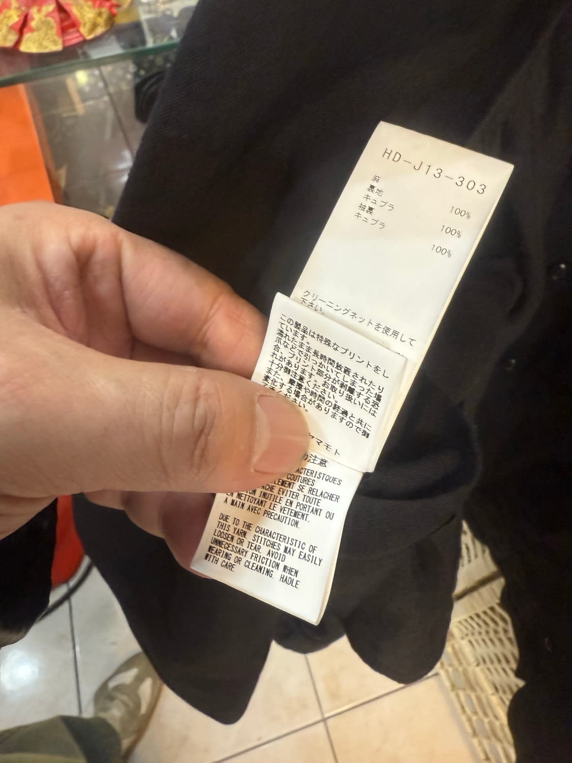 4/105/21ss 정품 요지야마모토 백프린트 자켓 팝니다 상품이미지5