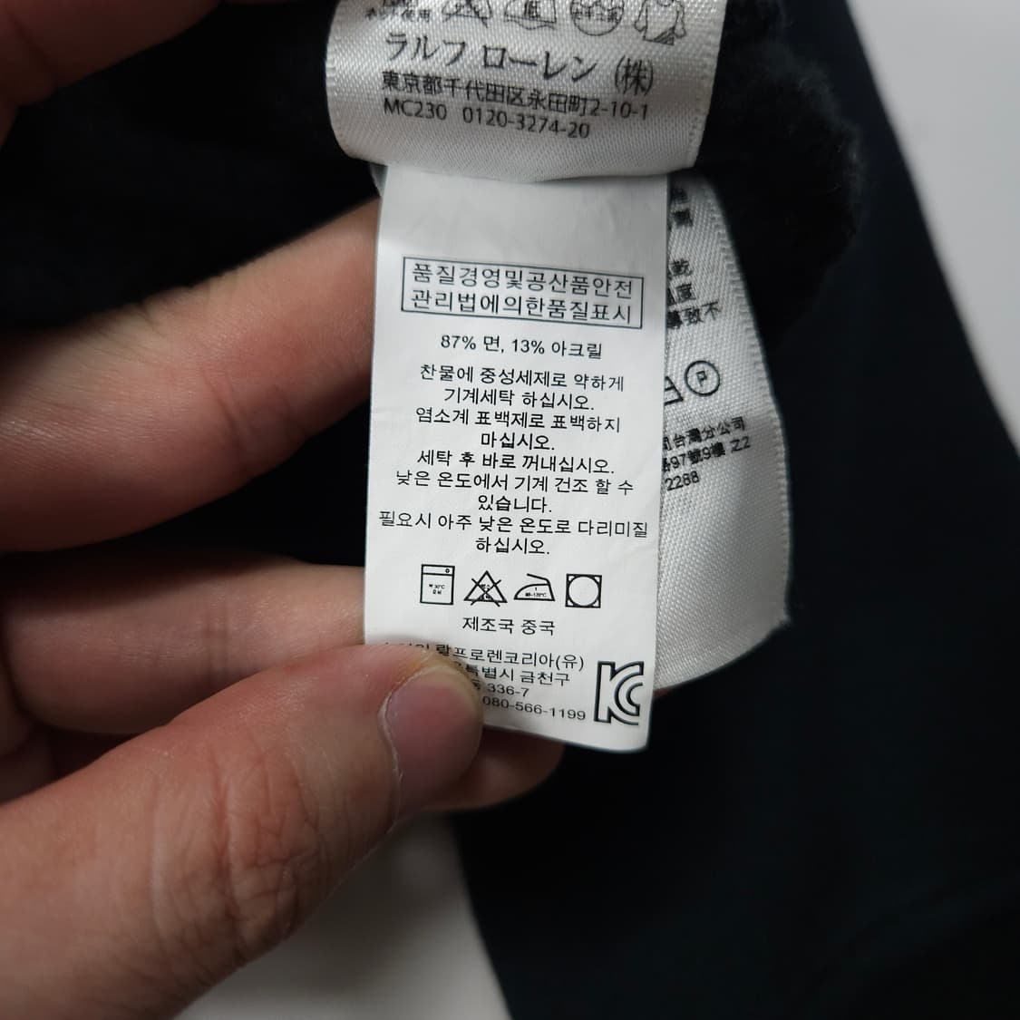 폴로 랄프로렌 신형 집업  상품이미지6