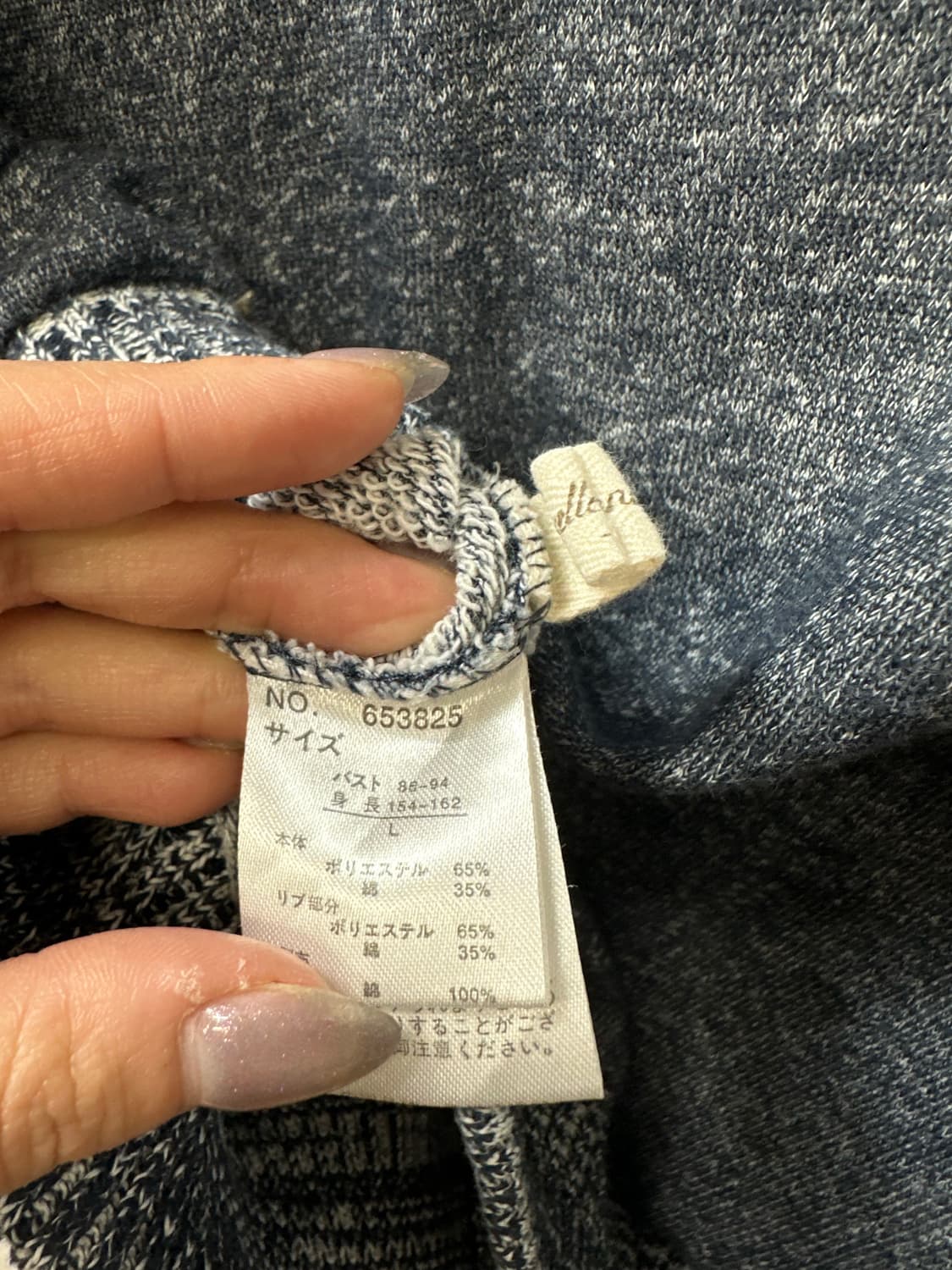 일본빈티지 멀티 스티치 디테일 니트 빵단추 후드 집업 상품이미지7