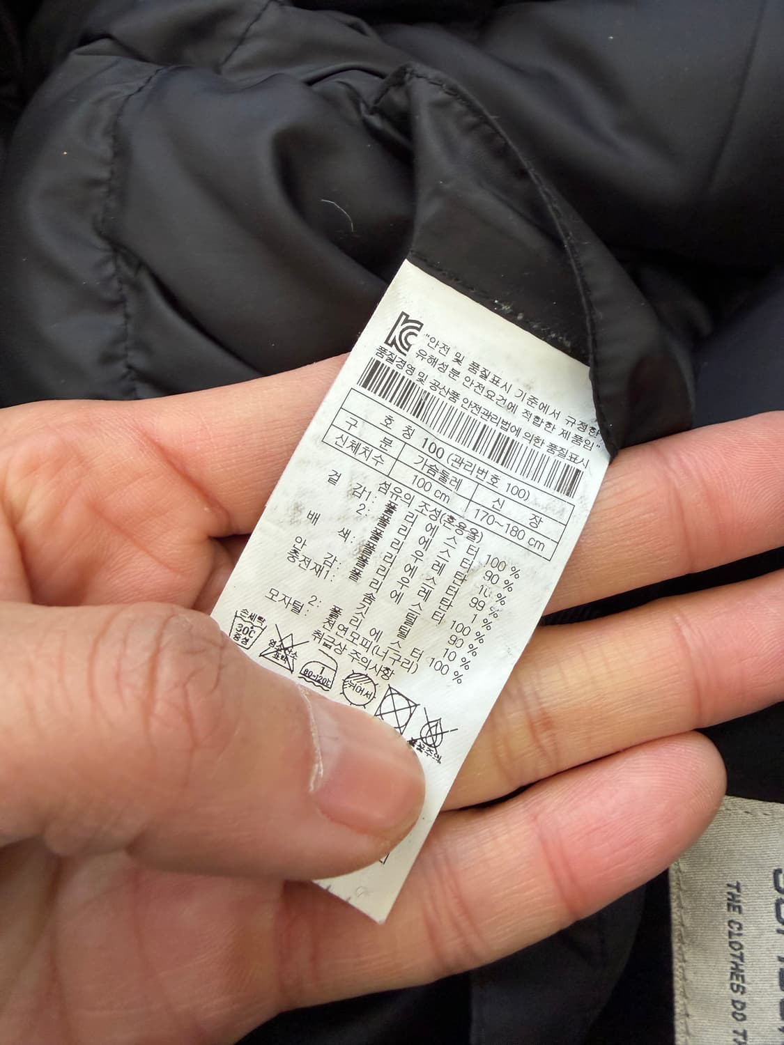 정품) 시리즈 남성 후드퍼 패딩 100 상품이미지8