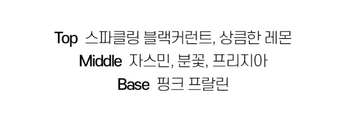 랑방 에끌라드 뉘 오드퍼퓸 100ml 상품이미지4