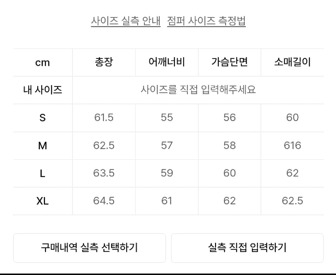 앤더슨벨 데님자켓 상품이미지3
