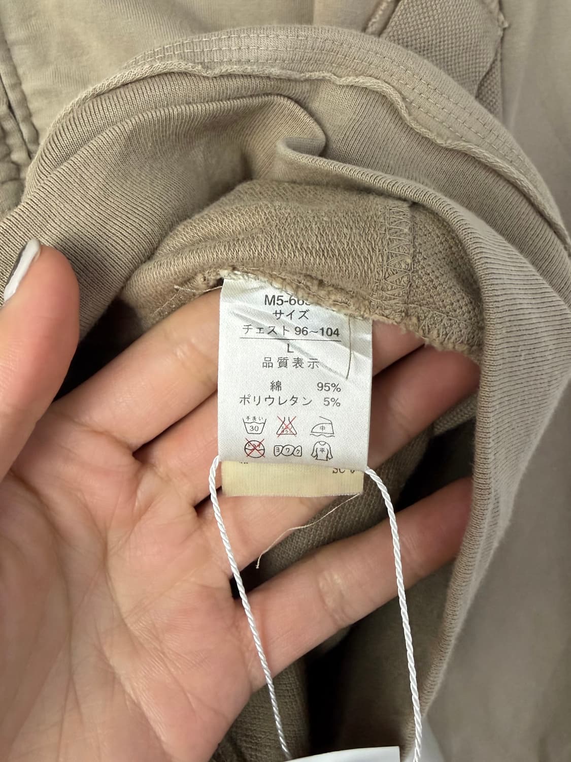 00s 마리떼 프랑소와 저버 컷아웃 집업 져지 상품이미지6