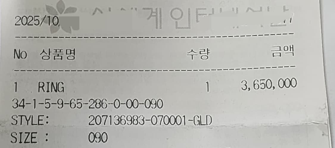 크롬하츠 버블검링 3ch 골드 9사이즈 상품이미지3