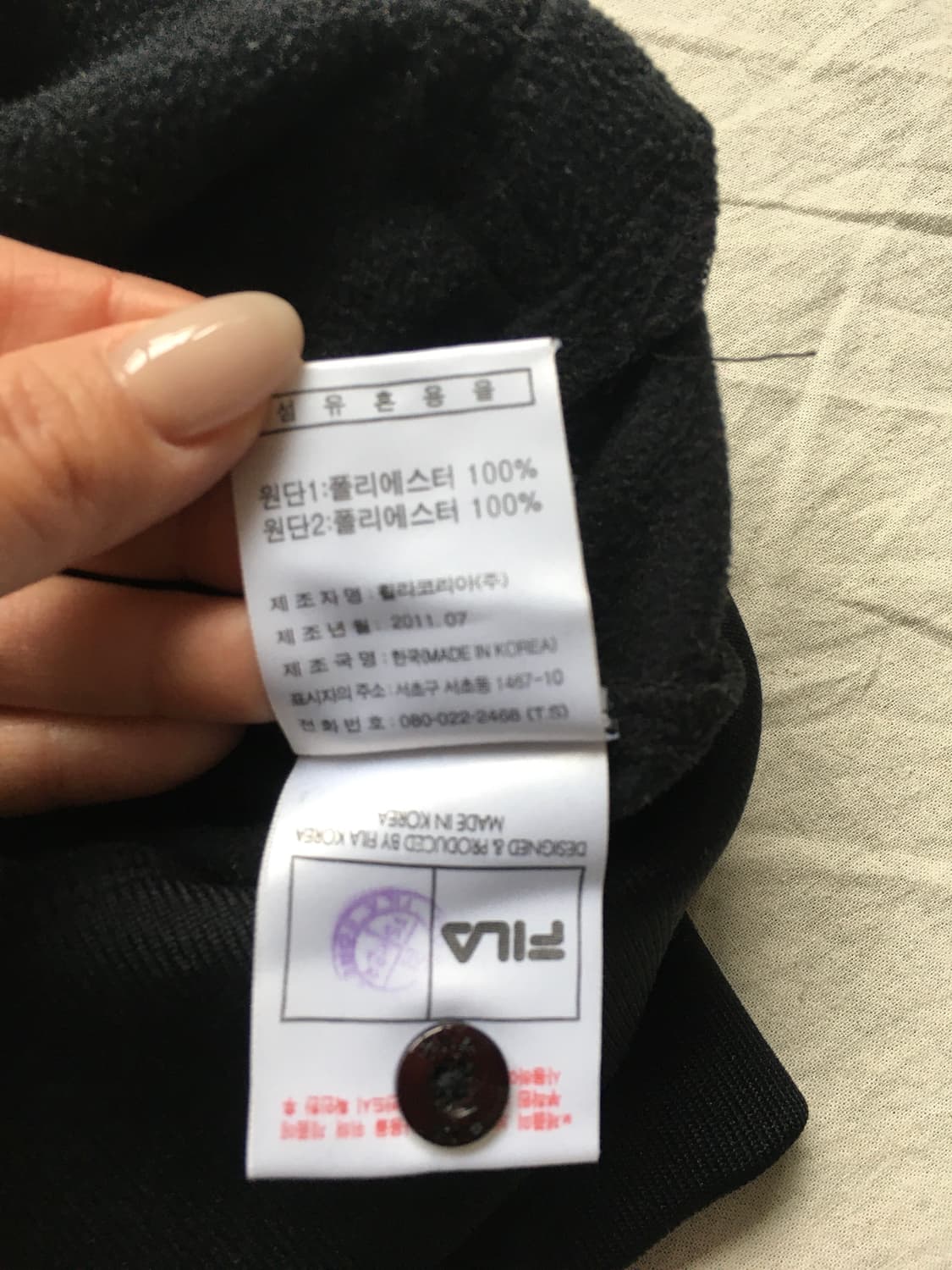 휠라 스펠 져지 상품이미지6