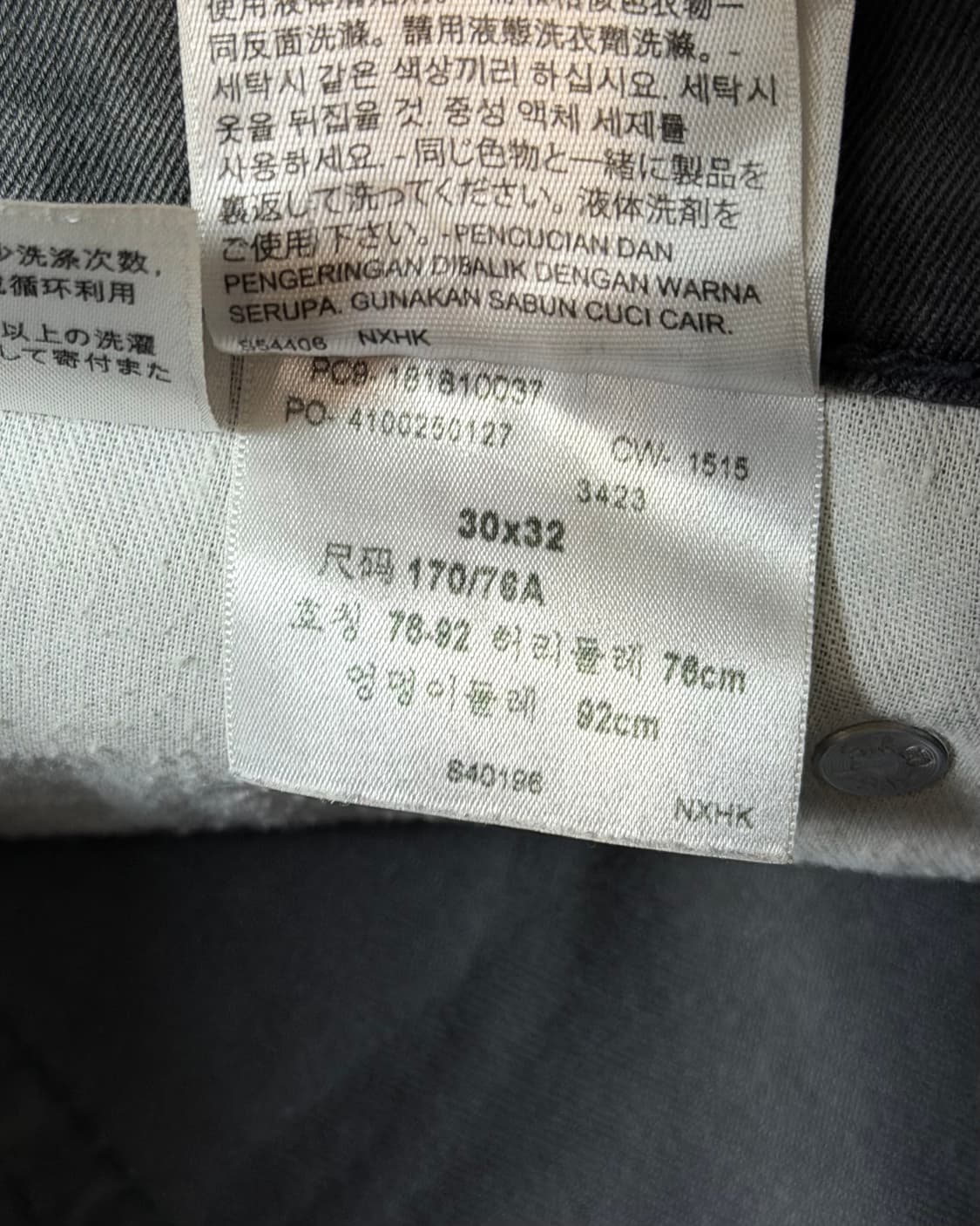 빈티지 리바이스 541 화이트탭 팬츠 [SE-235] 상품이미지8